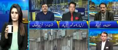 Seedhi Baat (Lockdown In Sindh And Punjab) - 23rd March 2020