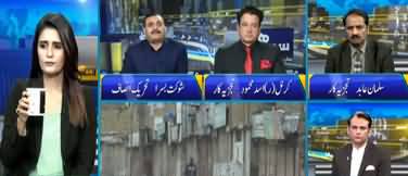 Seedhi Baat (Lockdown In Sindh And Punjab) - 23rd March 2020