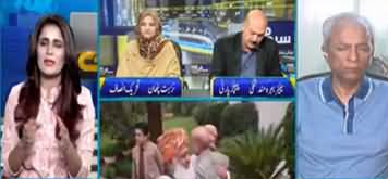 Seedhi Baat (Maulana Fazlur Rehman Vs Govt) - 16th October 2019