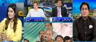 Seedhi Baat (Maulana Ka Azadi March Aur PMLN) - 10th October 2019