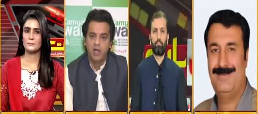 Seedhi Baat (Media Development Authority) - 7th September 2021