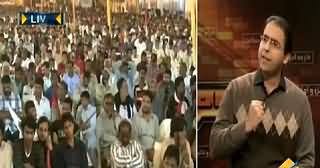 Seedhi Baat (Mein Nashe Mein Taqreer Nahi karta - Altaf Hussain) – 18th March 2015