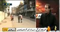 Seedhi Baat (MQM Announced Strike in Sindh Tomorrow) - 28th January 2015