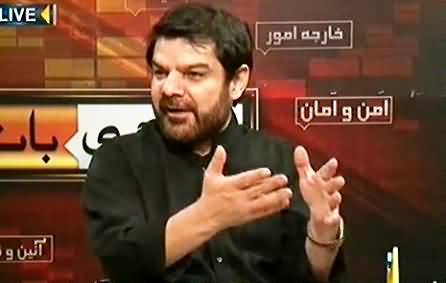 Seedhi Baat (Mubasshir Luqman Exclusive Interview) – 23rd June 2015