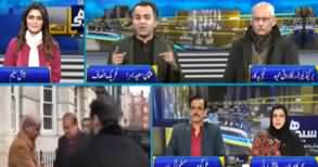 Seedhi Baat (Nawaz Sharif In Trouble Again?) - 14th January 2020