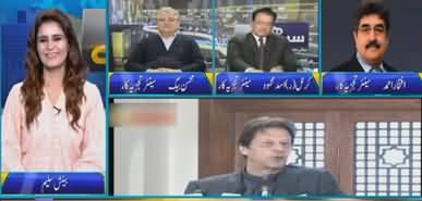 Seedhi Baat (Nawaz Sharif Ka Muamla Latak Gaya) - 14th November 2019