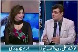 Seedhi Baat (Naye Opposition Leader Ki Daur) – 28th September 2017