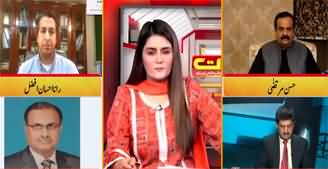 Seedhi Baat (New Law | Allegations Regarding PTI Women) - 29th May 2023