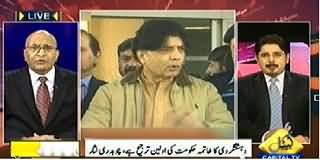 Seedhi Baat (Operation Poore Mulk Mein Ho Raha Hai - Ch. Nisar) - 7th January 2015