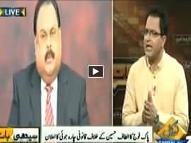 Seedhi Baat (Pak Army Will Take Action Against Altaf Hussain) - 1st May 2015