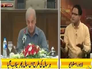 Seedhi Baat (Pakistan Aik Baar Phir Sailaab Ki Zad Mein) – 21st July 2015