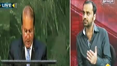 Seedhi Baat (Pakistan is Ready to Talk on Kashmir Issue - Nawaz Sharif) - 26th September 2014