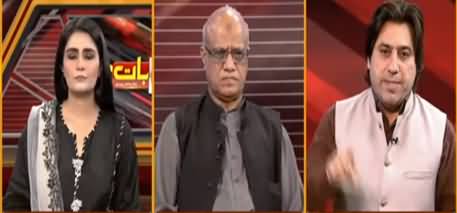Seedhi Baat (Pakistan Medical Commission Angry on Neo Tv) - 14th July 2021 |