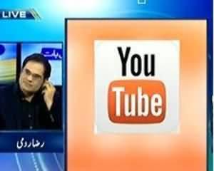 Seedhi Baat (Pakistan Mein Lakhon Afraad YouTube Se Mehroom) - 17th September 2013