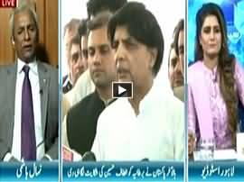 Seedhi Baat (Pakistan Send Reference To UK Against Altaf) - 30th August 2016