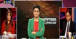 Seedhi Baat (Pakistan Vs South Africa? Kaun Jeete Ga?) – 6th March 2015