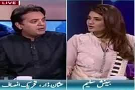 Seedhi Baat (Panama Case JIT) – 7th June 2017