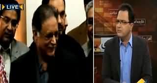 Seedhi Baat (Papers Scrutiny For Senate Elections) - 20th February 2015