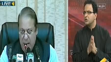 Seedhi Baat Part-2 (Imran Khan & Qadri Declared Proclaimed Offenders) – 14th November 2014