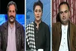 Seedhi Baat (Peoples Party ki Rally) – 19th January 2017