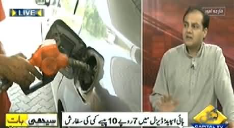 Seedhi Baat (Petroleum Prices Likely To Be Reduced 9 Rs.) – 29th October 2014