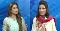 Seedhi Baat (PM Ka Video Link Se Ijlas) – 30th May 2016