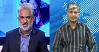 Seedhi Baat (Police Ka Workers Par Tashadud) – 27th October 2016