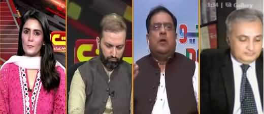 Seedhi Baat (Political Names in Pandora Papers) - 4th October 2021