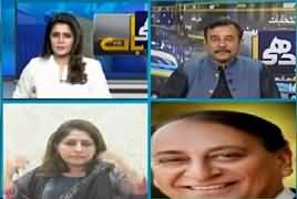 Seedhi Baat (PPP Ka Ehtijaaj OR Dharna) – 17th June 2019