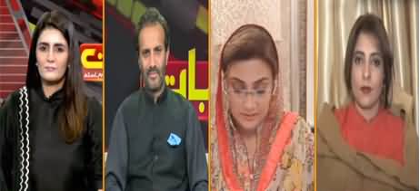 Seedhi Baat (PTI Governance Issues) - 26th April 2021