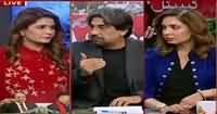 Seedhi Baat (PTI Jalsa) [11PM - 12AM] – 2nd November 2016