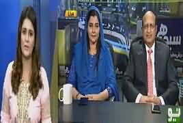 Seedhi Baat (PTI Response on IG Transfer Case) – 30th October 2018