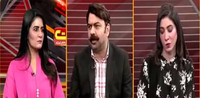 Seedhi Baat (Punjab mein siasi hulchul) - 7th March 2022