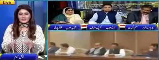 Seedhi Baat (Qaumi Assembly Ka Ijlas) - 24th September 2018