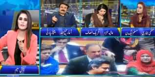 Seedhi Baat (Qaumi Assembly Mein Hungama) - 12th February 2020