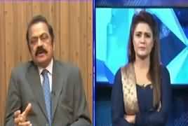 Seedhi Baat (Rana Sanaullah Exclusive Interview) – 8th March 2017