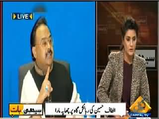 Seedhi Baat (Rangers Raid At Altaf Hussain's Residence) – 11th March 2015