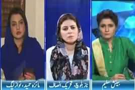 Seedhi Baat (Sargodha Mein Jahalat Ka Khaufnak Waqia) – 3rd April 2017