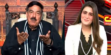 Seedhi Baat (Sheikh Rasheed Exclusive Interview) - 4th January 2023