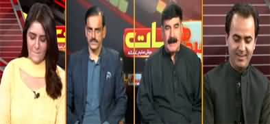 Seedhi Baat (Sindh Local Bodies Election) - 27th June 2022