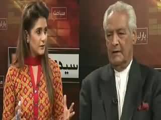 Seedhi Baat (Supreme Court Endorses Military Courts) – 5th August 2015