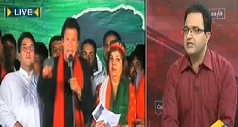 Seedhi Baat (We Will Challenge The Assets of Politicians - Imran Khan) - 13th October 2014