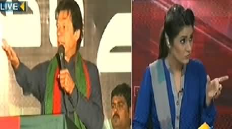 Seedhi Baat (What Imran Khan will Do on 30th November) - 10th November 2014