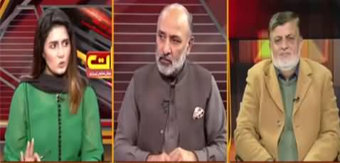 Seedhi Baat (What Is PDM's Next Strategy?) - 27th January 2021