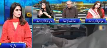 Seedhi Baat (What Stars Say About Future of Pakistan) - 27th May 2020