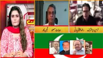 Seedhi Baat (Who Will Be The Head Of New Kings Party?) - 24th May 2023