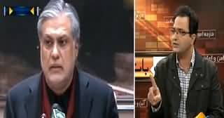 Seedhi Baat (Why Governor Punjab Resigned?) - 29th January 2015