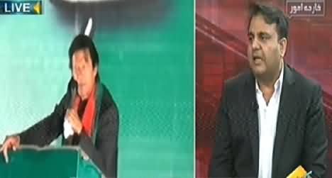 Seedhi Baat (Will Imran Khan's Plan C Be Successful?) - 1st December 2014