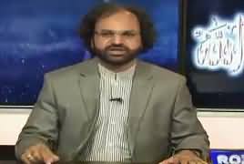 Seerat Ka Safar On Roze Tv (Ramzan Transmission) – 28th May 2017