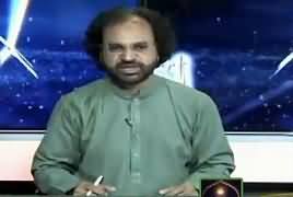 Seerat Ka Safar On Roze Tv (Ramzan Transmission) – 30th May 2017